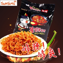 中华老字号 东阿阿胶桃花姬阿胶糕300g
