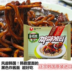 中华老字号 东阿阿胶桃花姬阿胶糕300g