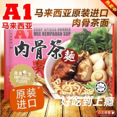 中华老字号 东阿阿胶桃花姬阿胶糕300g