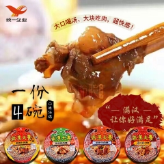中华老字号 东阿阿胶桃花姬阿胶糕300g