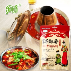 中华老字号 东阿阿胶桃花姬阿胶糕300g