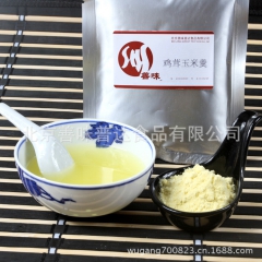 中华老字号 东阿阿胶桃花姬阿胶糕300g