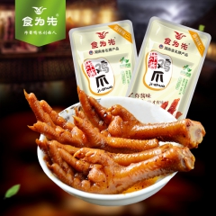 中华老字号 东阿阿胶桃花姬阿胶糕300g
