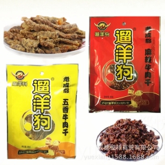 休闲零食 四川特产老成都遛洋狗牛肉干58g/袋 2种口味 新...