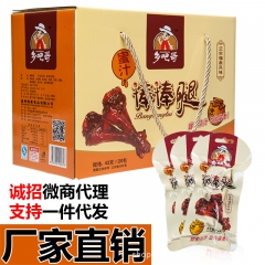 中华老字号 东阿阿胶桃花姬阿胶糕300g