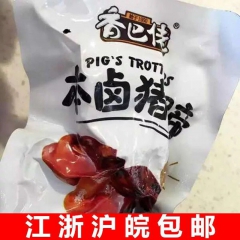中华老字号 东阿阿胶桃花姬阿胶糕300g