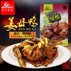 中华老字号 东阿阿胶桃花姬阿胶糕300g