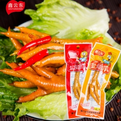 鑫云东五香盐焗鸡爪 梅州客家休闲肉类零食凤爪20g独立小包装...