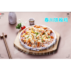 2017我们相约在锡贝勒锡纸烤吧
