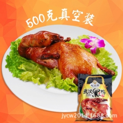 中华老字号 东阿阿胶桃花姬阿胶糕300g