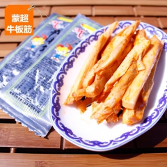 批发正宗内蒙古牛板筋500克微辣味 爽滑细嫩有嚼劲食品牛肉类...