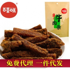 【百草味】厂家批发 休闲食品 肉类零食 黄牛肉干 五香牛肉条...
