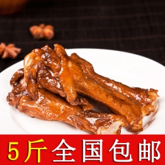 肉类零食 香辣鸭腿 特产休闲食品 散货批发 5斤装 超市货源...