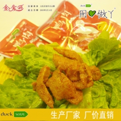 湖南特产金爱丽酱香鸭肉 鸭制品肉类零食 淘宝微商热卖整箱批发