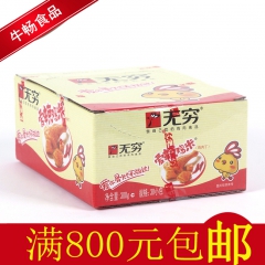 中华老字号 东阿阿胶桃花姬阿胶糕300g
