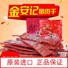 中华老字号 东阿阿胶桃花姬阿胶糕300g