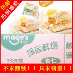 中华老字号 东阿阿胶桃花姬阿胶糕300g