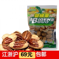 中华老字号 东阿阿胶桃花姬阿胶糕300g