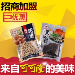 中华老字号 东阿阿胶桃花姬阿胶糕300g