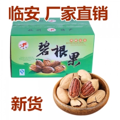 中华老字号 东阿阿胶桃花姬阿胶糕300g