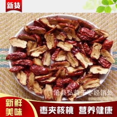 中华老字号 东阿阿胶桃花姬阿胶糕300g