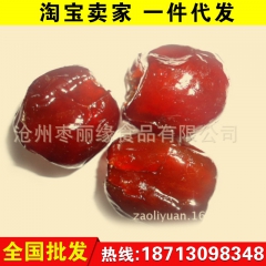 中华老字号 东阿阿胶桃花姬阿胶糕300g