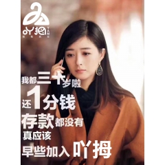 中华老字号 东阿阿胶桃花姬阿胶糕300g