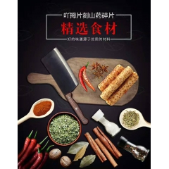 中华老字号 东阿阿胶桃花姬阿胶糕300g