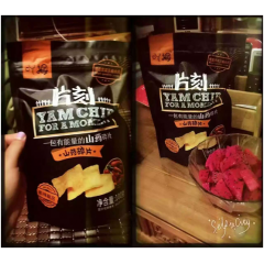 中华老字号 东阿阿胶桃花姬阿胶糕300g