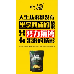 中华老字号 东阿阿胶桃花姬阿胶糕300g