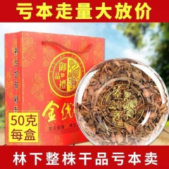 中华老字号 东阿阿胶桃花姬阿胶糕300g