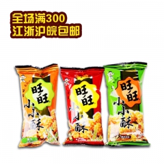 中华老字号 东阿阿胶桃花姬阿胶糕300g