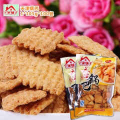 中华老字号 东阿阿胶桃花姬阿胶糕300g