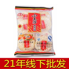 中华老字号 东阿阿胶桃花姬阿胶糕300g
