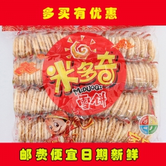 中华老字号 东阿阿胶桃花姬阿胶糕300g