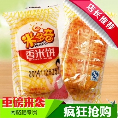中华老字号 东阿阿胶桃花姬阿胶糕300g
