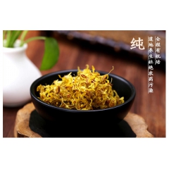 中华老字号 东阿阿胶桃花姬阿胶糕300g