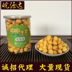 中华老字号 东阿阿胶桃花姬阿胶糕300g