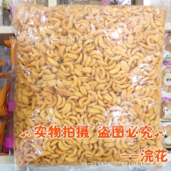 中华老字号 东阿阿胶桃花姬阿胶糕300g