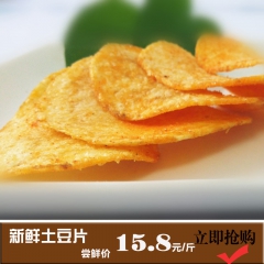 中华老字号 东阿阿胶桃花姬阿胶糕300g