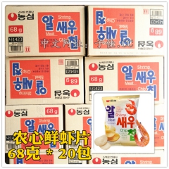 中华老字号 东阿阿胶桃花姬阿胶糕300g