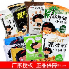 中文版张君雅小妹妹 台湾人气美食系列膨化食品 整箱15包