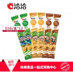 中华老字号 东阿阿胶桃花姬阿胶糕300g