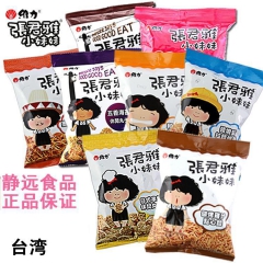 中华老字号 东阿阿胶桃花姬阿胶糕300g