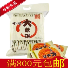 中华老字号 东阿阿胶桃花姬阿胶糕300g
