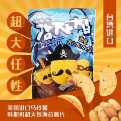 中华老字号 东阿阿胶桃花姬阿胶糕300g