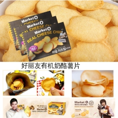 中华老字号 东阿阿胶桃花姬阿胶糕300g