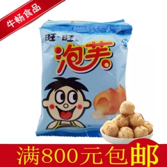 中华老字号 东阿阿胶桃花姬阿胶糕300g