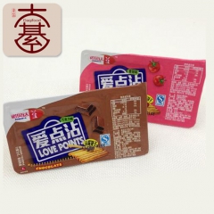 诺贝达爱点沾沾酱饼干4斤/箱饼干酥类休闲食品零食批发淘宝货源