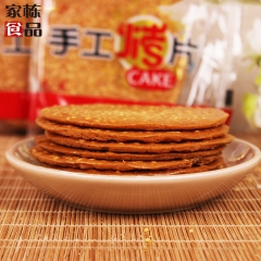 鸿畅 4kg手工烤片 原味芝麻香脆烘烤类糕点点心 薄脆饼干一...